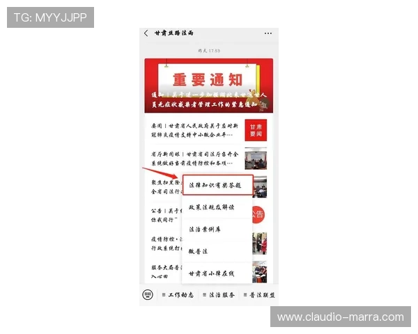 凯发注册送金币活动期间的常见问题解答帮助玩家顺利参与活动赢取丰厚奖励
